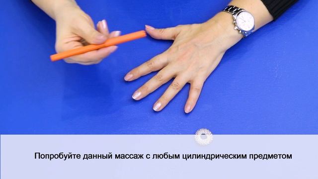 С чего начинать Логопедический массаж Шаг 1 смотреть онлайн