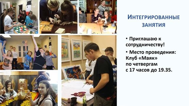 Педсовет 03.03.2020 г. смотреть онлайн