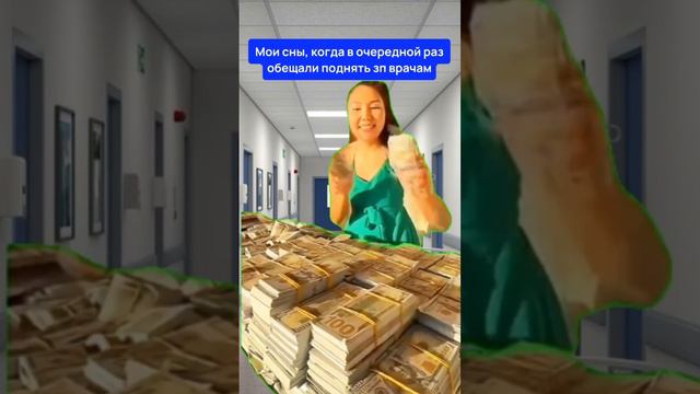 А зарплаты только уменьшаются смотреть онлайн