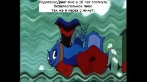 Поезд из ромашково. Прикол