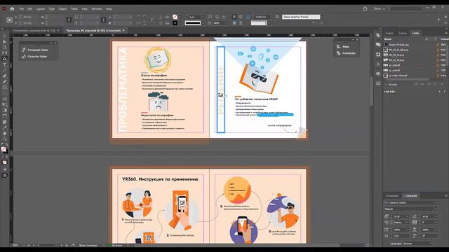Content Collector Tool — зачем он нужен?