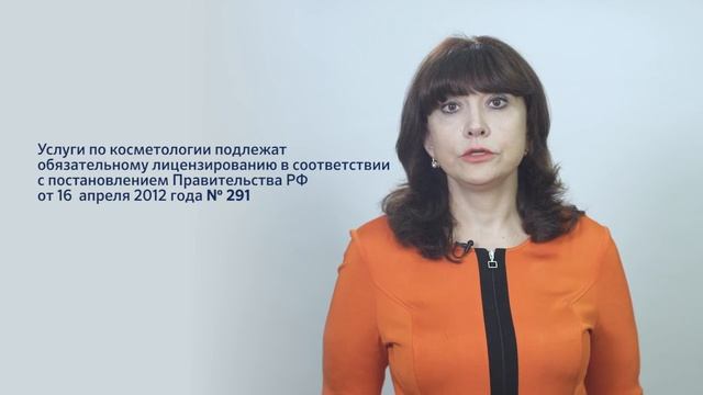 2017.07.24 - Безопасно ли получать косметологические услуги на дому_ смотреть онлайн