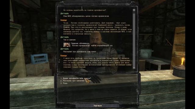 ТРЕМОР!ЗАЧЕМ?? ПОЛНОЕ ПРОХОЖДЕНИЕ СТАЛКЕР: ЗОВ ПРИПЯТИ#2 смотреть онлайн