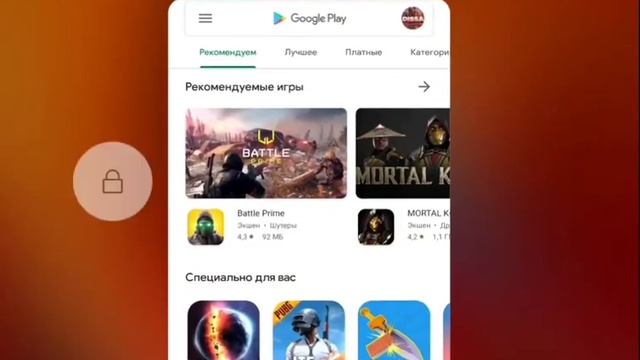 /как растянуть экран 4.3 в fan of guns???!!!!!/??? смотреть онлайн