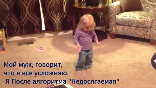 Алгоритм НейроГрафики "Недосягаемая" смотреть онлайн
