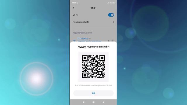 Учебник по Творческой Силе