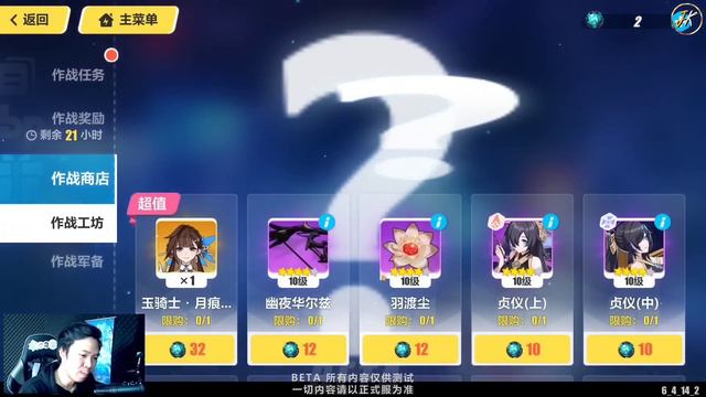 AI CHANG KAGAK ADA JEDANYA!! Herrscher Finality & Origin - Honkai Beta 6.4v1 Full Overview смотреть онлайн
