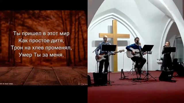 Часовня на Голгофе Санкт-Петербург центральная | Поклонение #chasovna смотреть онлайн