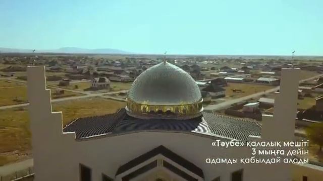 Новая мечеть смотреть онлайн