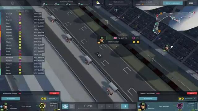 Motorsport Manager #19 Квалификация гран при Канады смотреть онлайн