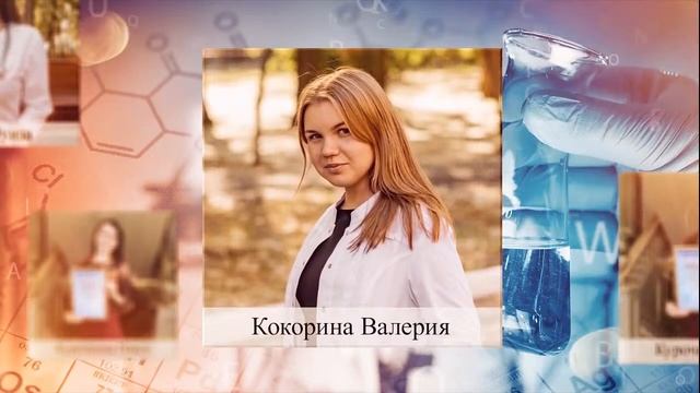 Онлайн-выпускной Тюменского ГМУ смотреть онлайн