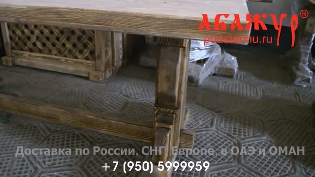 Стол под старину Мебель под старину Состаренная мебель смотреть онлайн
