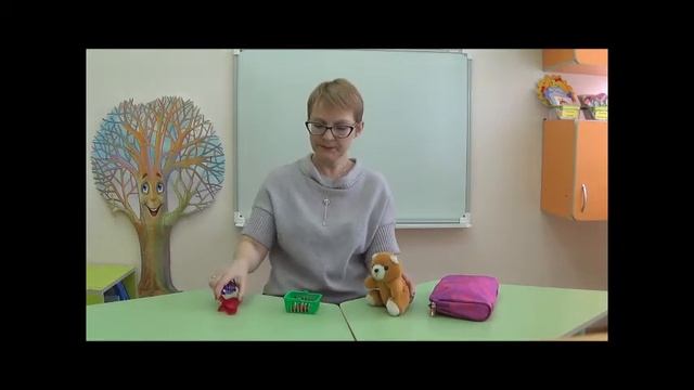 "Бытовые предметы как помощники в развитии речи ребенка раннего и младшего дошкольного возраста" смотреть онлайн