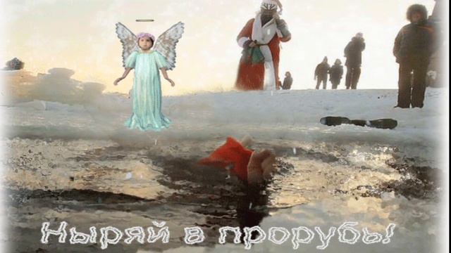 Позитивное поздравление смотреть онлайн