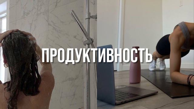 𓂃 ໍ⬫ КАК ТЫ ВСЁ УСПЕВАЕШЬ?! | СТАТЬ ПРОДУКТИВНОЙ | саблиминал смотреть онлайн