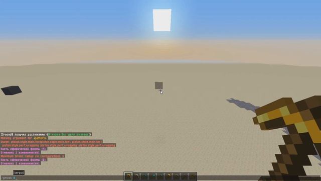 ГАЙД ПО МОДУ WORLD EDIT МАЙНКРАФТ 1.16+ смотреть онлайн