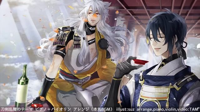 刀剣乱舞 本丸BGM / TOUKEN RANBU Main Theme BGM / Piano+Violin:TAM смотреть онлайн