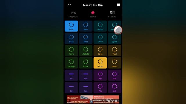 Пытаюсь сделать музыку