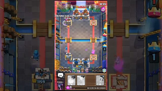 Играем 2 на 2 -- Clash Royal смотреть онлайн