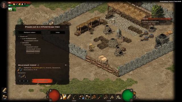 X2Download com Wild Terra Online Обзор игры смотреть онлайн