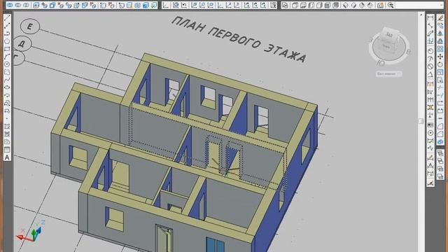 3d ДОМ AutoCAD смотреть онлайн
