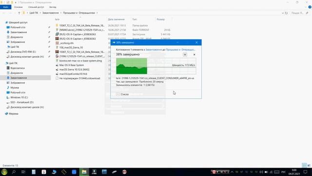 Решение ошыбки закрытия файла, или ПРОГРАМЫ! смотреть онлайн
