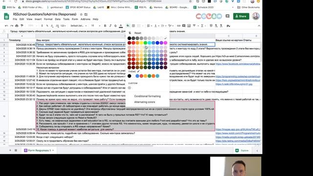 RS School 2020Q1 Stage#2 Intro & FAQ. смотреть онлайн