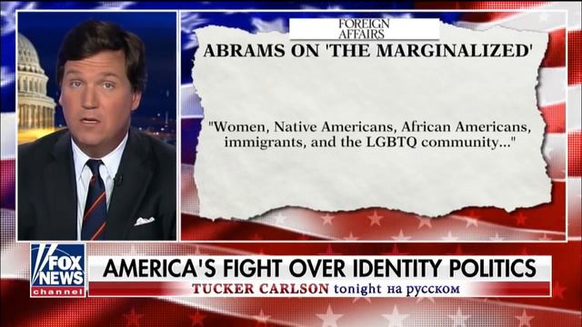 Политика идентичности в Америке [Такер Карлсон на русском]