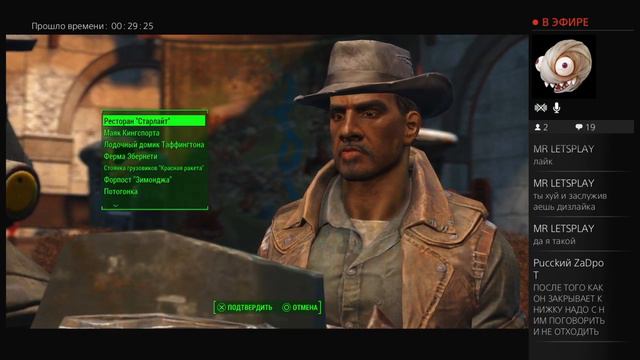 Fallout 4 Nuka-World Погасили билеты! смотреть онлайн