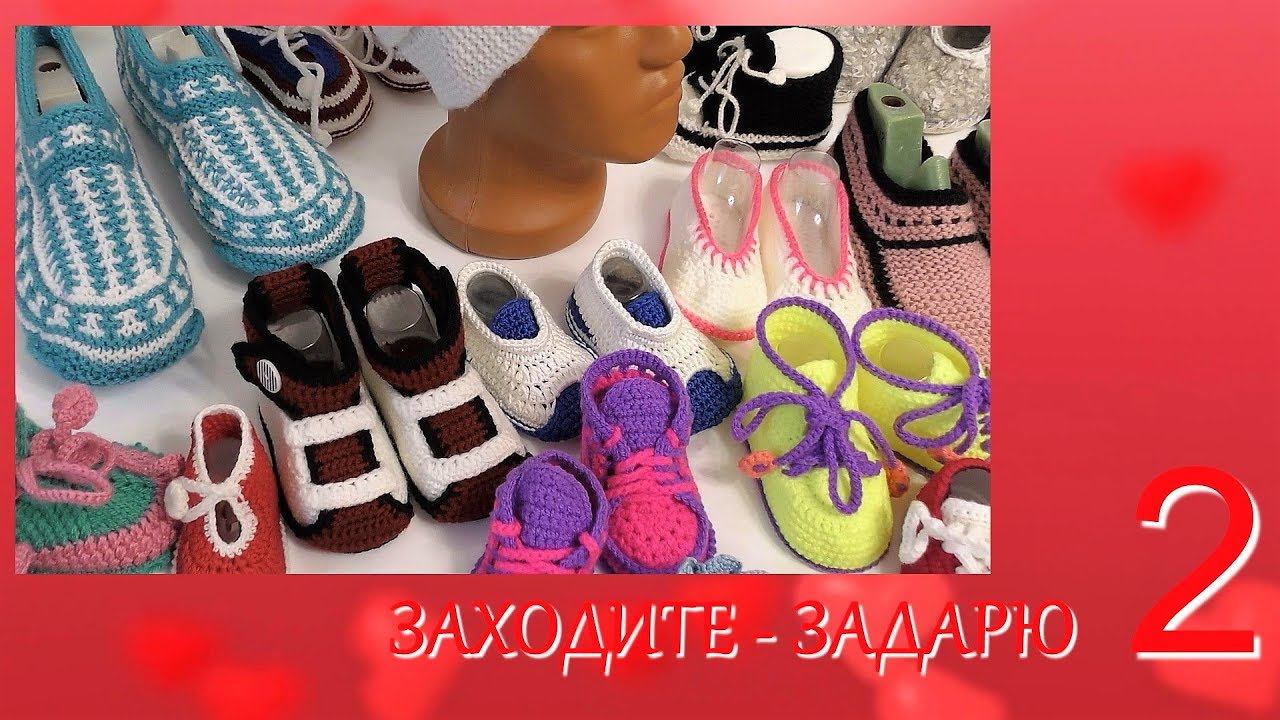 Заходите - задарю 2. смотреть онлайн