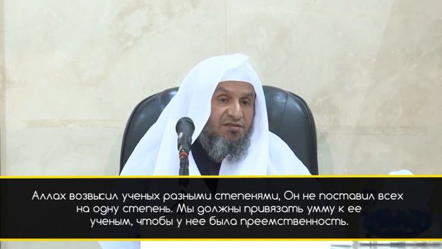 Акъыда имама аш-Шафи'и | Шейх Умар аль-Ид | Часть 1