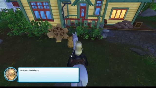 Star Stable Прохождение#7 Большая Бонни и починка часов
