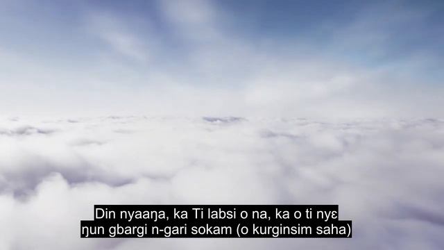 Chapter 95 The Fig, Emotional Quran Recitation, 90+ Language Subtitles | Dagbani смотреть онлайн