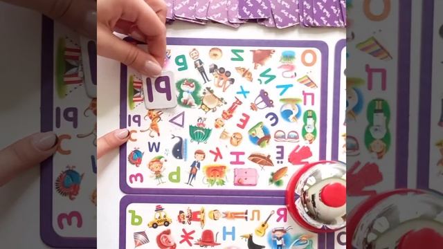 Vladi Toys VT8010-10 Игра со звонком "Зоркий глаз. Азбука"/A game with a call Alphabet смотреть онлайн
