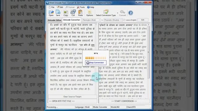 Converting Kruti Dev Fonts to Shusha смотреть онлайн