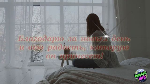 Ванга советовала повторять эти слова утром, днем и вечером. смотреть онлайн
