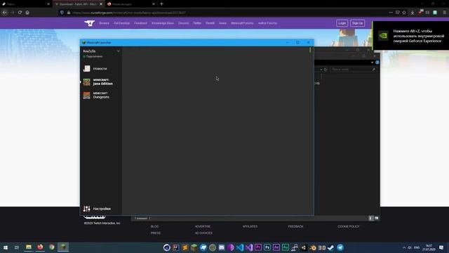 Как установить моды на MINECRAFT 1.16/1.15/1.14 | Fabric 1.16.1 смотреть онлайн