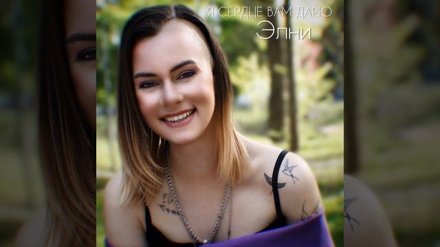 Мечтай без повода смотреть онлайн