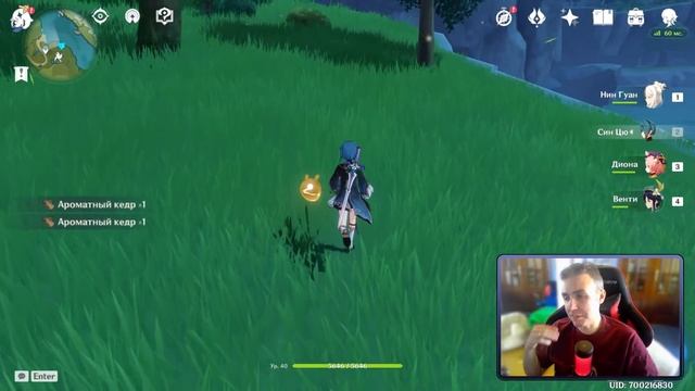 ПРО ПРОДАЖУ АККАУНТОВ, ЧЕРНУЮ ВАЛЮТУ И СЛИВЫ В GENSHIN IMPACT! СООБЩЕНИЕ ОТ РУ КМА ИГРЫ! смотреть онлайн