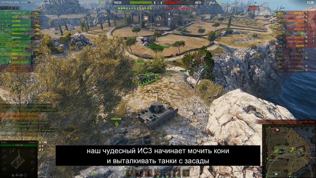 ИС3 нарвался на абузу смотреть онлайн