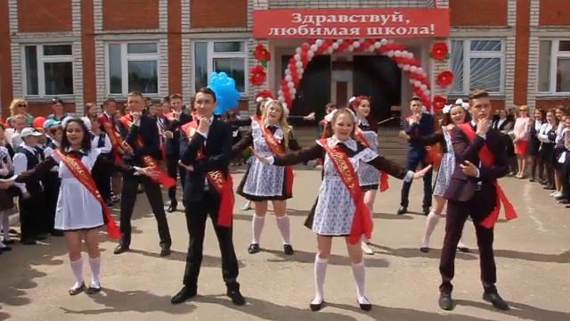 Флешмоб/ Последний звонок 2018/ 6 школа/ Морки смотреть онлайн