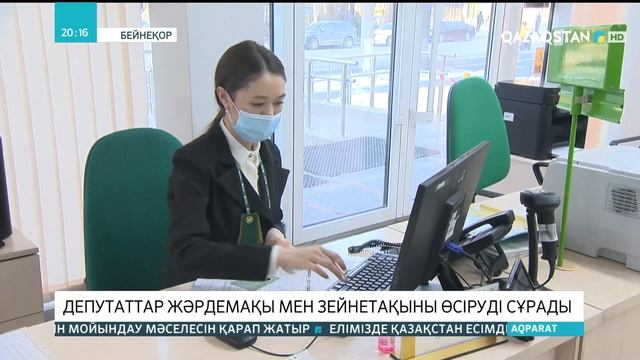 24.11.2021- Ақпарат - 20:00 (Толық нұсқа)
