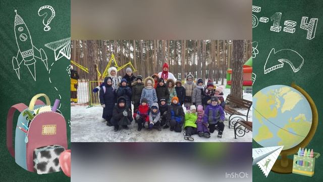 Визитная карточка на конкурс «Самый классный классный-2023" смотреть онлайн