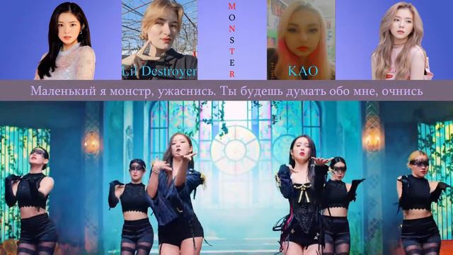 Red Velvet - IRENE & SEULGI 'Monster' || I2XO Russian cover смотреть онлайн
