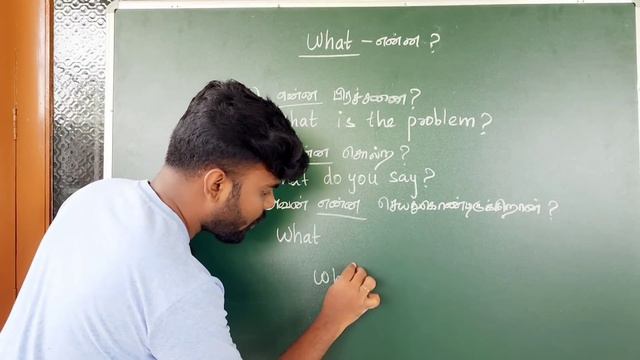 'Wh' Questions | Spoken English Class in Tamil | How to Ask Questions in English | English Grammar смотреть онлайн
