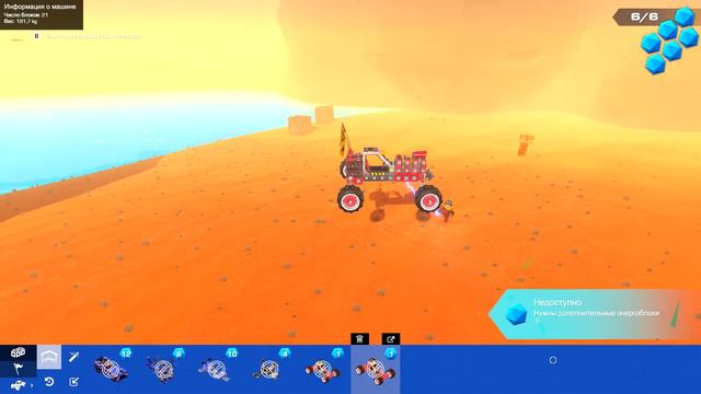 НОВЫЙ ТЮНИНГ МАШИНЫ - НАШЛИ НОВЫЕ ДЕТАЛИ - Trailmakers игра Строим тачку смотреть онлайн