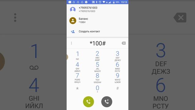 Руководство к Искусству