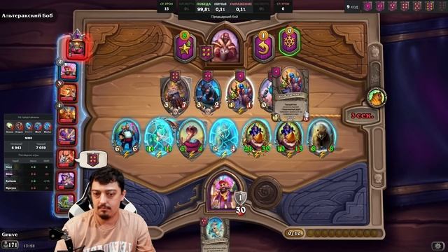 В ИГРЕ ТОЛЬКО ЗВЕРИ - Hearthstone Поля Сражений смотреть онлайн