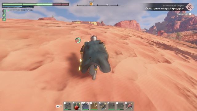 Enshrouded. Величайшее сокровище смотреть онлайн