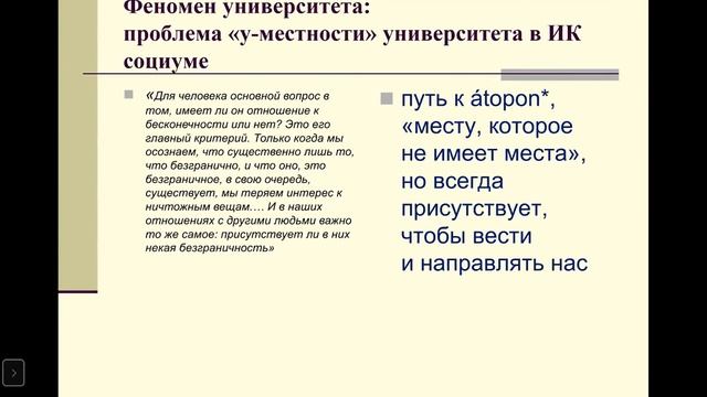 Сергей Клягин, РГГУ (Россия) | Sergei Klyagin, Russian State University for the Humanities смотреть онлайн